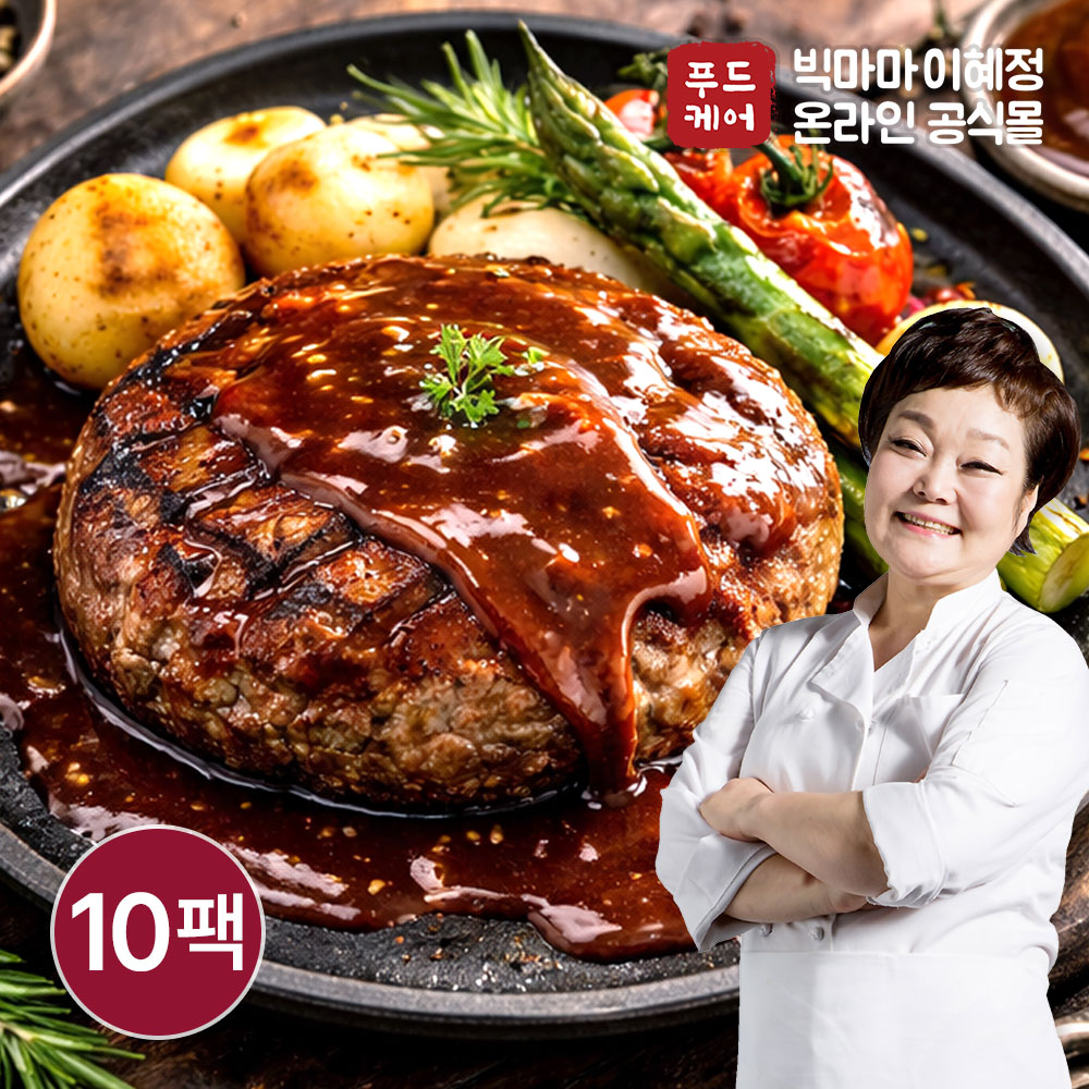 빅마마이혜정 함박스테이크 180g, 10개 - 상품 이미지