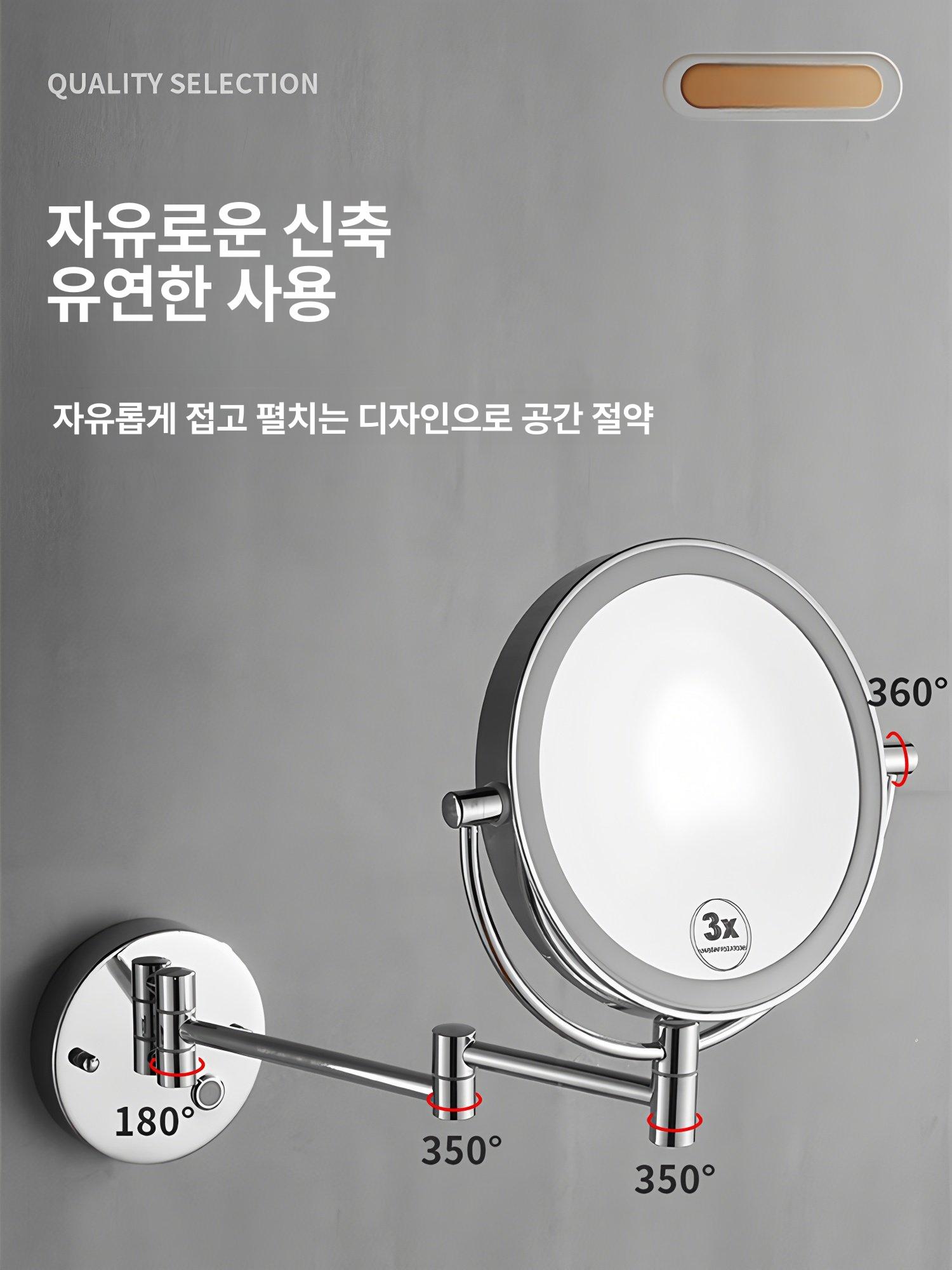 화장실 화장대 거울 욕실용 호텔 폴딩 무타공 접이식 만능면도경 부착 신축성있는 - 상세 이미지 4