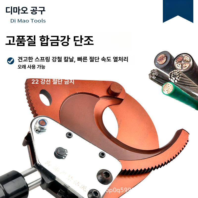 충전식 케이블 절단기 강력 유압 라쳇식 자동 두꺼운 전선 동선 알루미늄선 절단용 휴대용 XD-520A 산업용 라쳇 - 상세 이미지 2