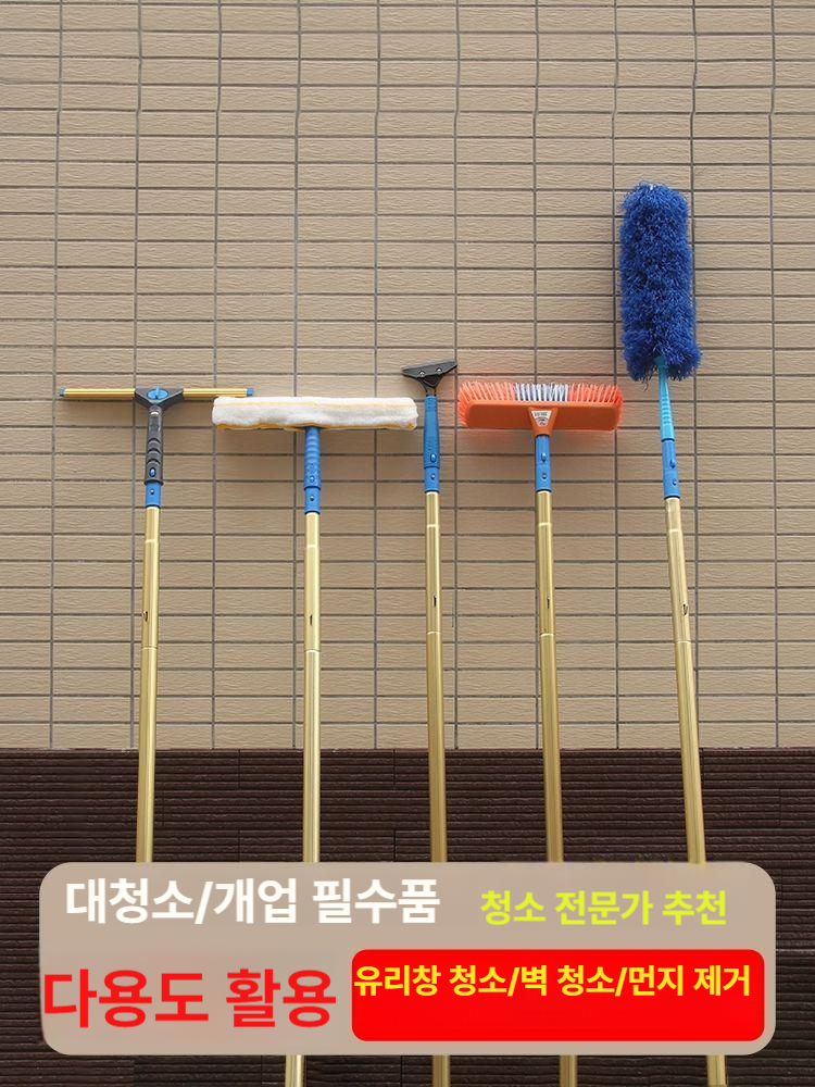 창문밀대 유리창 닦기 상가 외벽 유리닦이 스퀴지 청소도구세트 물기제거 - 상세 이미지 4