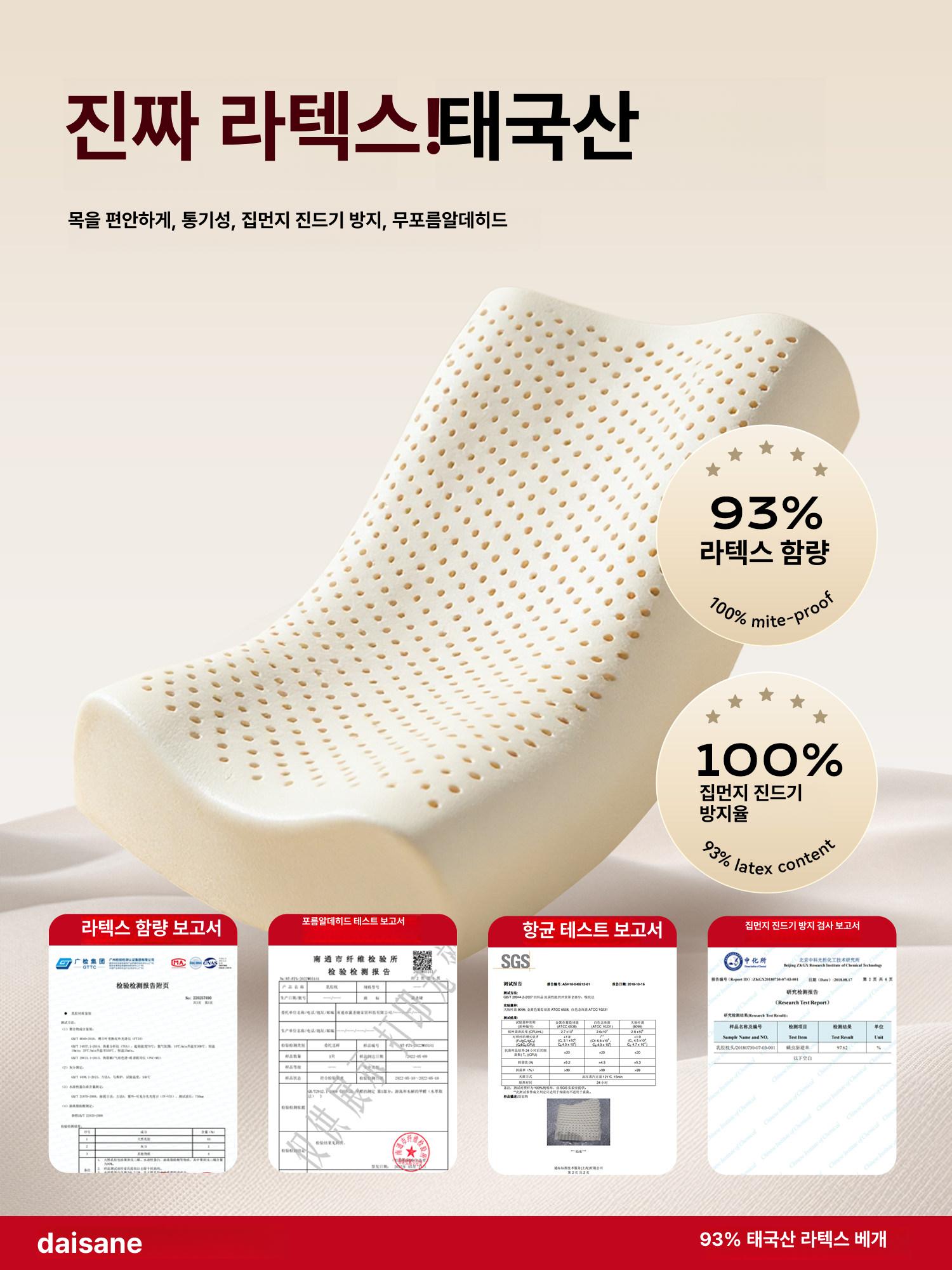 라텍스베게 수면 다리 종아리 발판 쿠션 받 침대 발 휴식 베개 고무 와플 - 상세 이미지 2