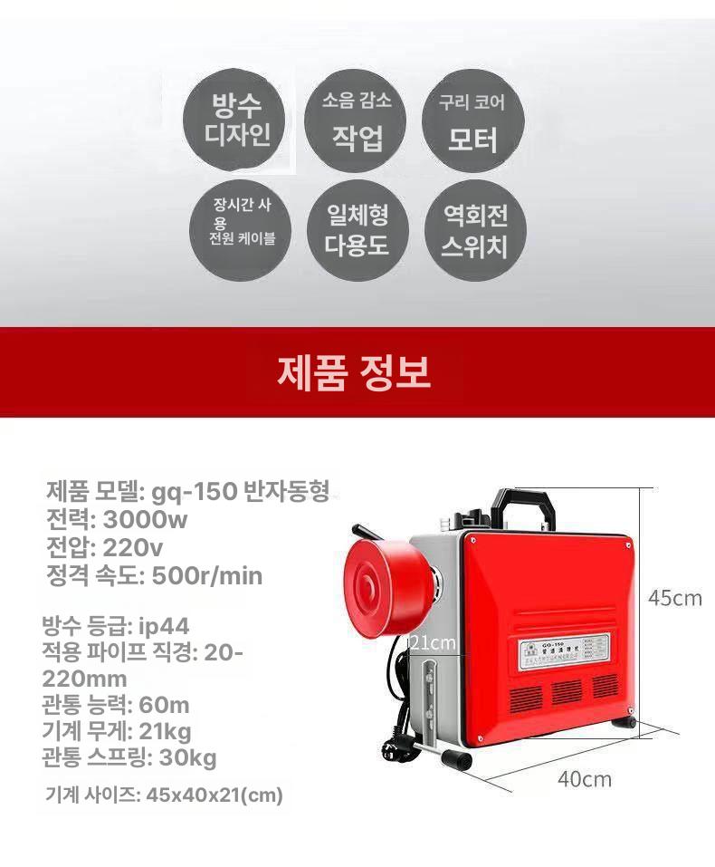하수구 뚫음 기계 배수구 세트 뚫는 막힘 싱크대 청소 세면대 관통기 뚫기 세척기 스프링 - 상세 이미지 5
