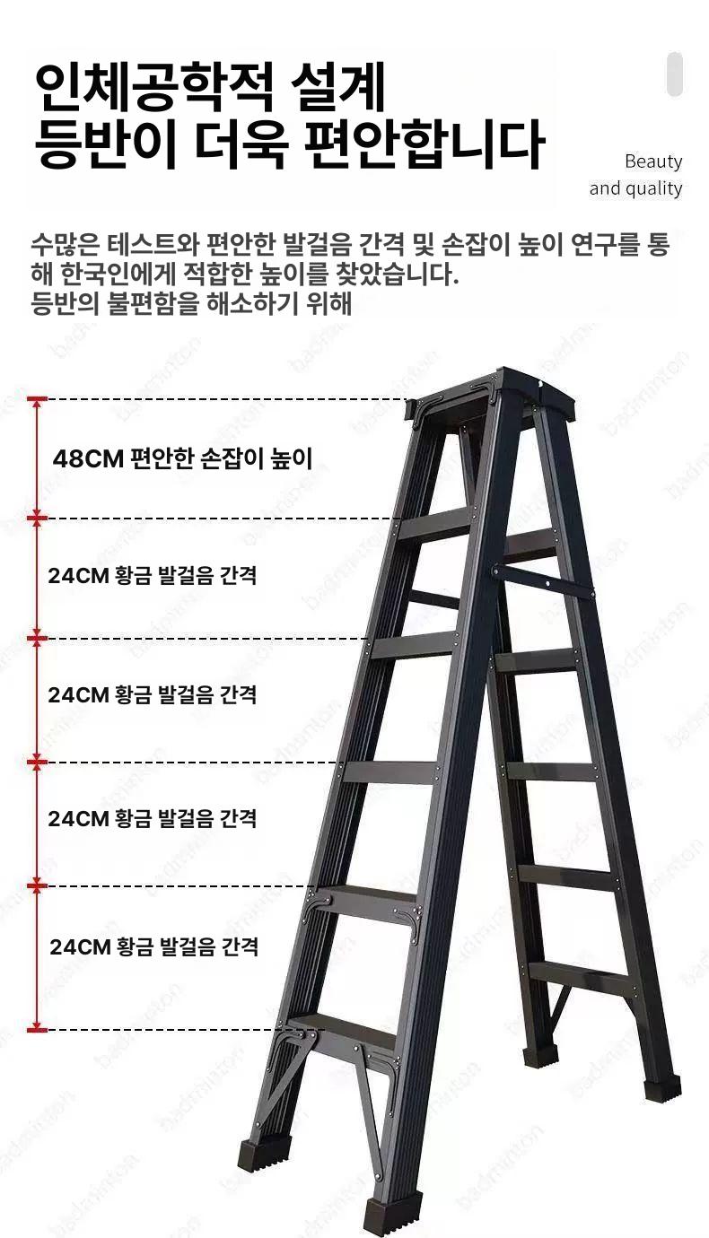 고층 긴사다리 대형 알루미늄 1 8m 6단 A형 3미터 작업높이 광폭 접이식 안전 튼튼한 1.0m 양면 사다리 - 상세 이미지 5