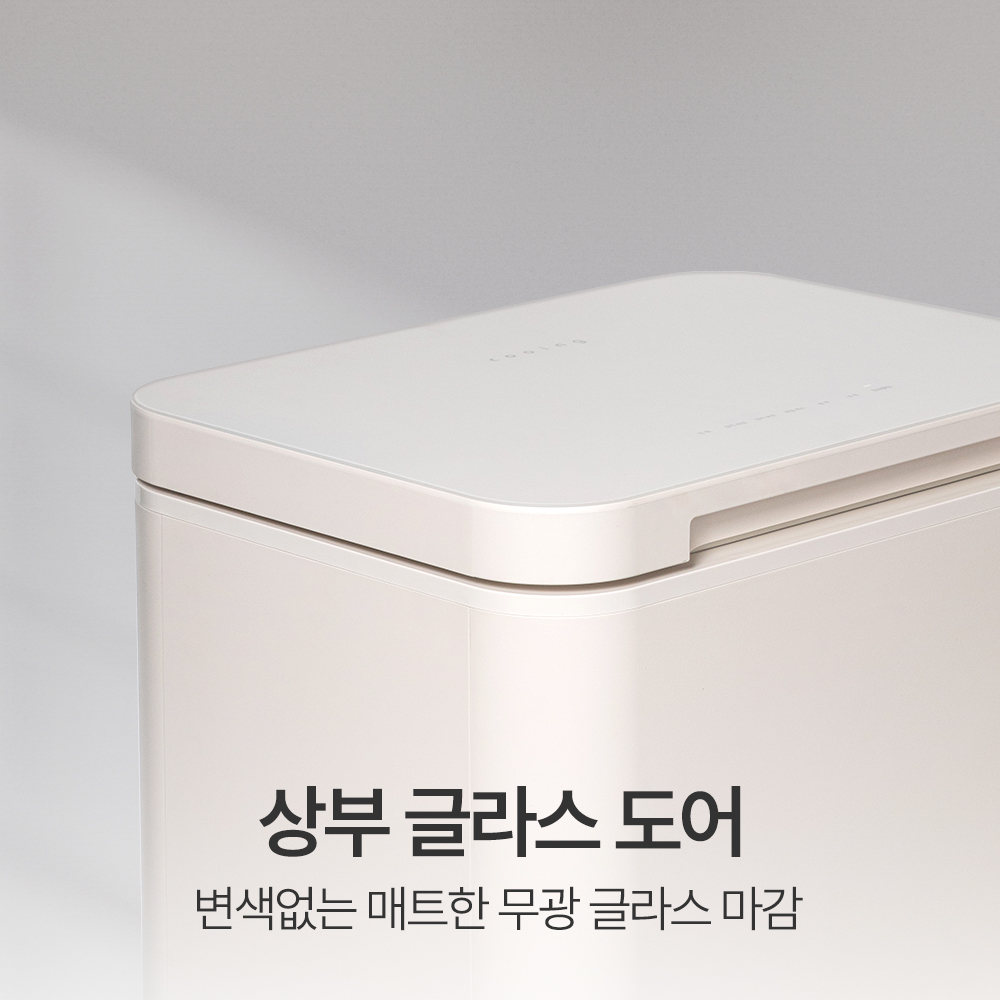 쿠잉 더마이스터 소형 김치냉장고 냉동겸용 뚜껑형 발효숙성 K055CGGB 그레이지 이미지 6