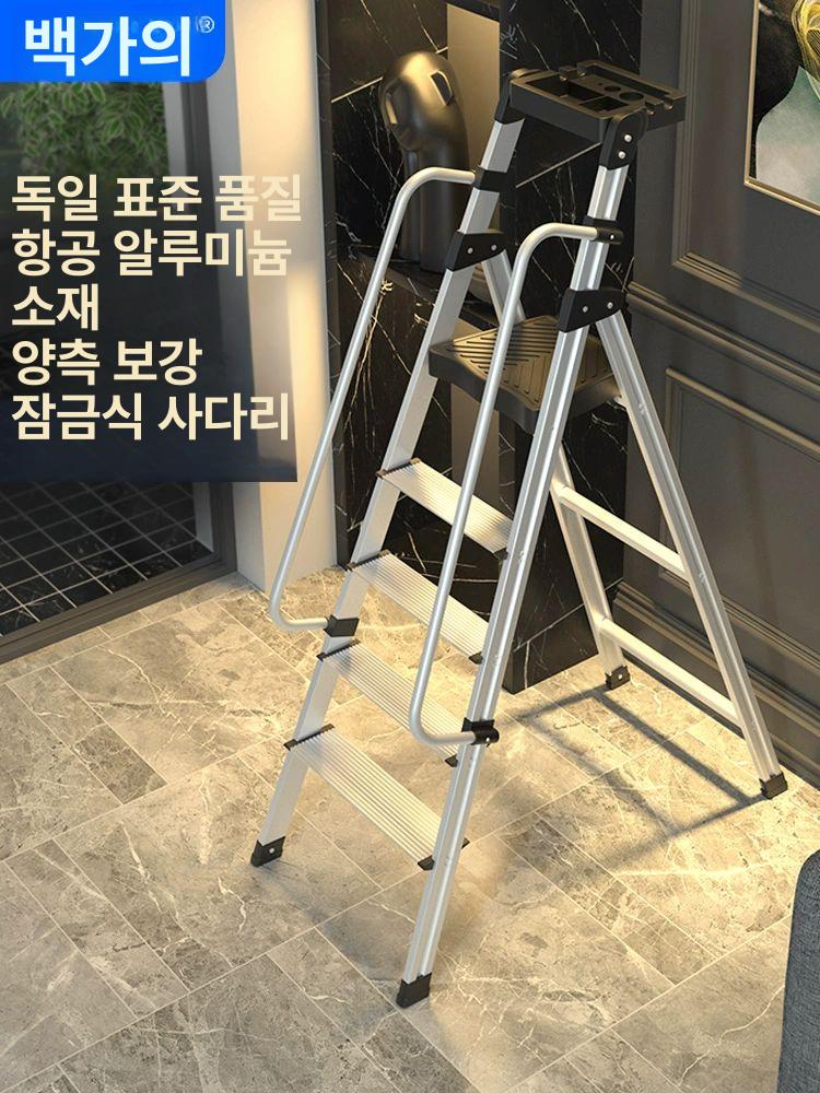 높이조절 알루미늄 사다리 4단 접이식 자립형 가정용 안전 사다리 휴대용 - 상세 이미지 2
