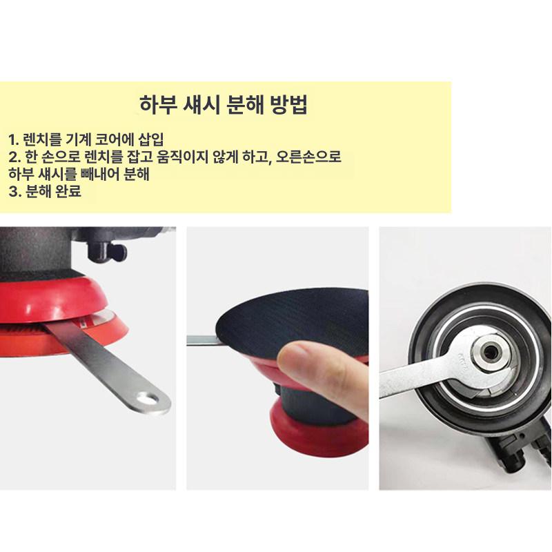에어폴리셔 자동차 광택기 충전식 차량용 미니 사포 코팅 그라인더 소형 샌딩기 연마 - 상세 이미지 5
