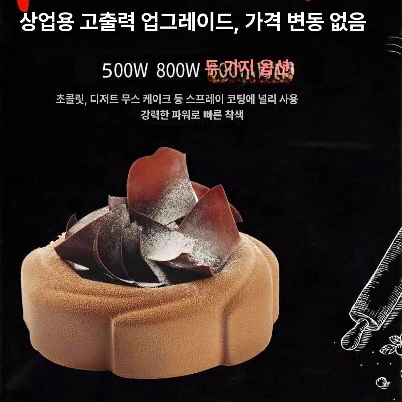 스프레이 건 페인트 무선 전기 충전식 휴대용 도색 분사기 고성능 전동 분무기 후끼 배터리 블루 500W 4개 세트 - 상세 이미지 4