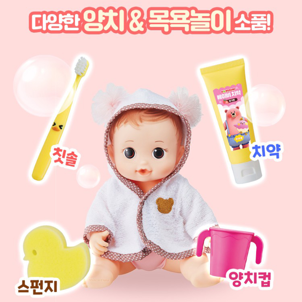 치카치카 양치목욕 콩콩이 장난감 콩순이 동생 유아 아기 인형 놀이 장난감 선물 스티커 세트 - 상세 이미지 5