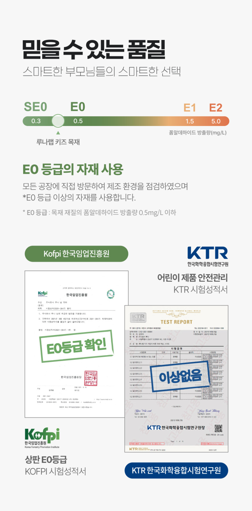 루나랩키즈 어린이 초등학생 바른자세 책상 스마트, 학생 공부 높이 각도 조절 판매처 상세 정보 이미지 4