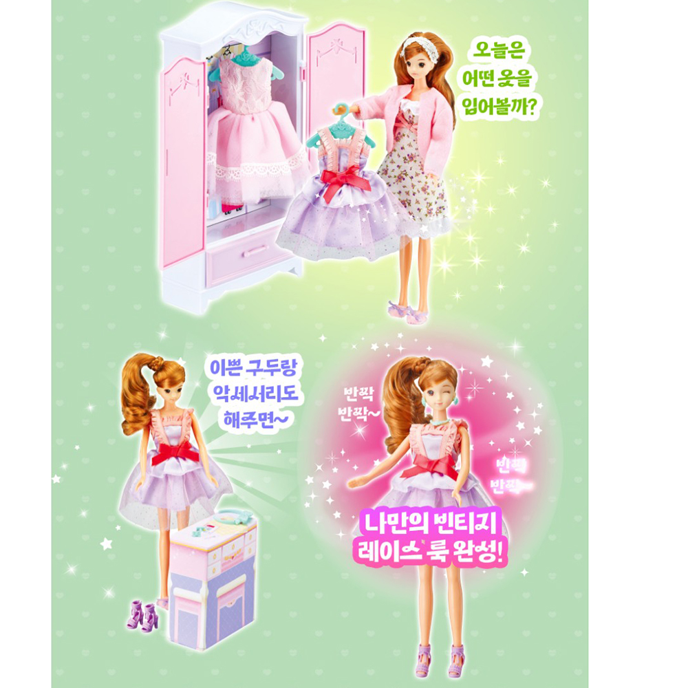 시크릿쥬쥬 쥬쥬의 스위트룸 옷힙히기 꾸미기 스티커 세트 여자아이 장난감 선물 - 상세 이미지 2