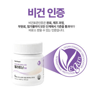 리포좀멜라토닌 식물성 리포좀 피스타치오 타트체리 2중배합 2mg 5mg ... 맛있게 먹은 솔직 후기 - 상품 이미지 4