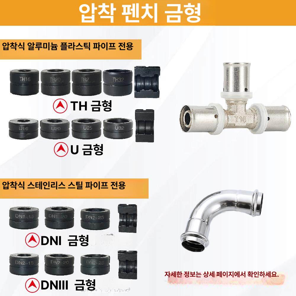전기 유압 압착 펜치 유니트 펌프 스테이션 실린더 프레스 모터 핸들스위치 산업용 - 상세 이미지 4
