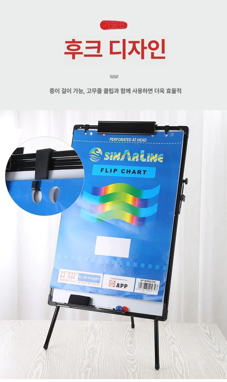 플립차트 보드거치대 전지 칠판 스탠드 가정용 메모 종이차트 삼각대 종이클립 - 상세 이미지 5