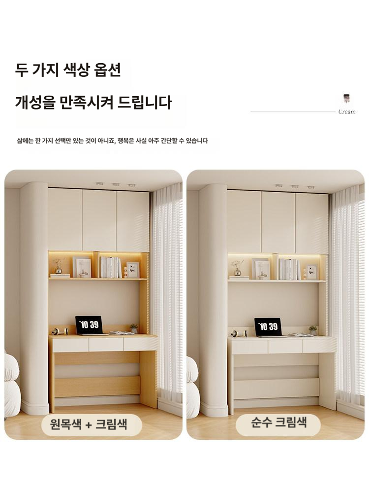 독서실 책상 공부방 일체형 집중력 화이트 서랍장 가정용 수험생 스터디카페 - 상세 이미지 5