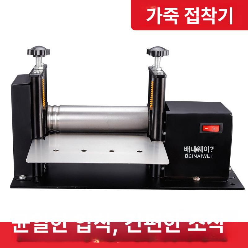 와리기 가죽박피기 전동 가죽공예용 정밀 자동 두께 조절 금속 프레임 가장자리 얇게 깎는 P40 전기 드로잉 머신 - 상품 이미지