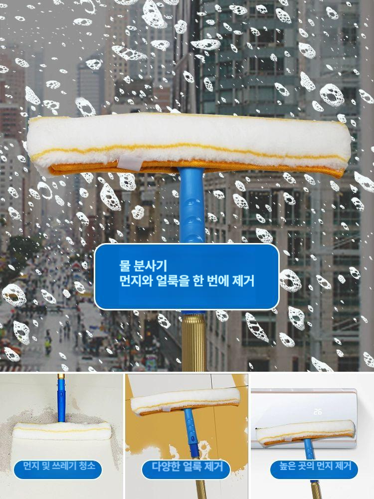 창문밀대 유리창 닦기 상가 외벽 유리닦이 스퀴지 청소도구세트 물기제거 - 상세 이미지 2
