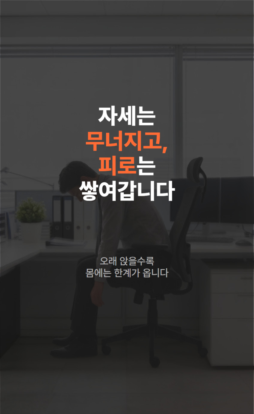 마이크릿홈 전기방석 온열방석 1인용 자세교정 도넛 꼬리뼈 사무실 USB 엉뜨 판매처 상세 정보 이미지 2