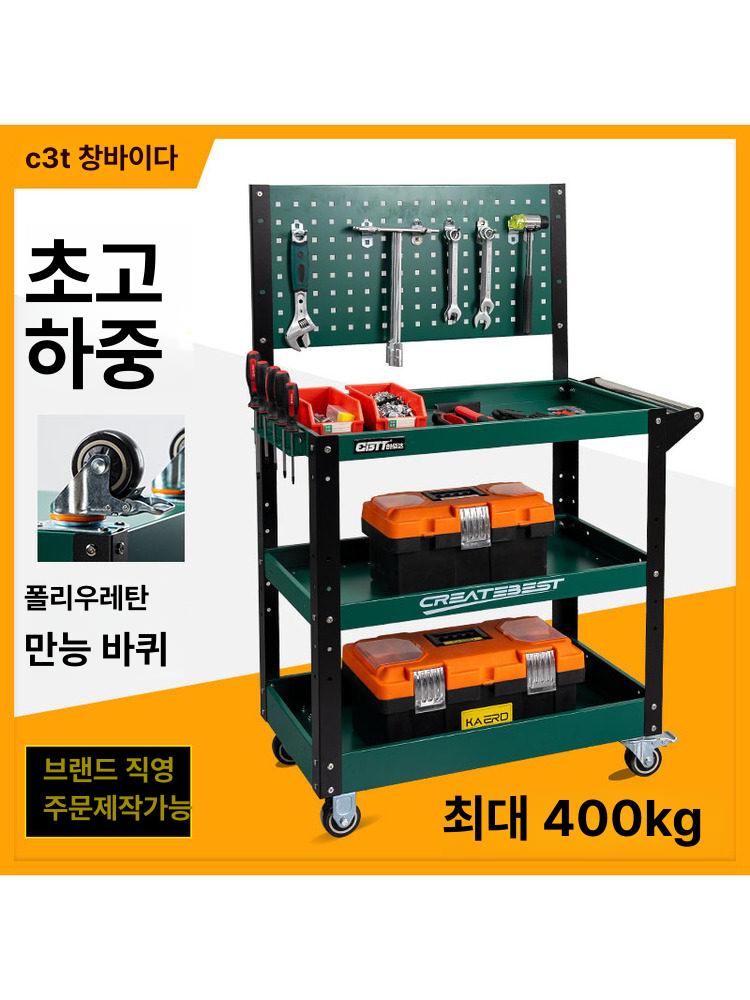 산업용작업대 이동형공구함 공구걸이 상자 이동형작업대 철제 카트 정리함 툴박스 - 상세 이미지 3