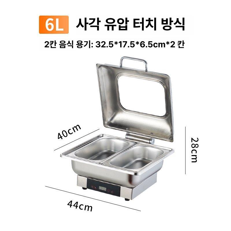 전기 보온 뷔페 스테인리스 호텔 조식 냄비 정사각형 6L 단일 구획 이미지 7