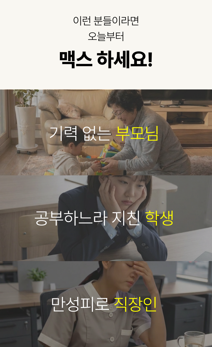루체메디 마시는 실크 알부민 맥스 덴마크산 고함량 난백 알부민 20g 15포, 6개 - 상세 이미지 3