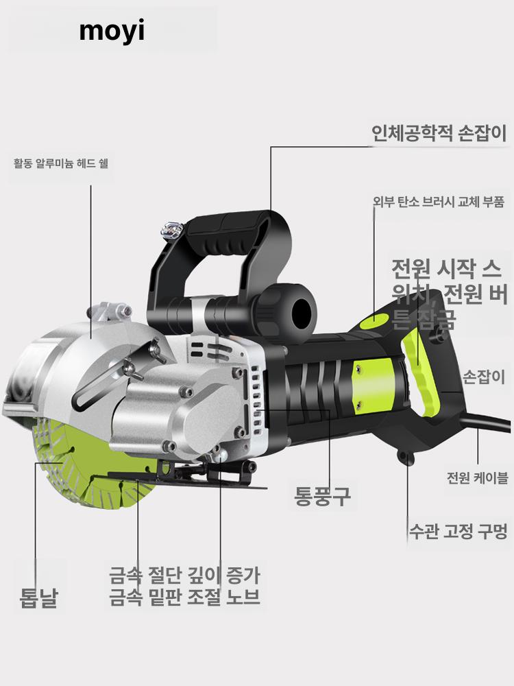 콘크리트 홈파기 석재 바닥 머신 시멘트 컷팅기 절단 121 산업 모델 5800 w 기계 표준 없음 - 상세 이미지 5