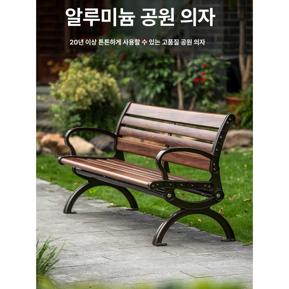 야외 공원 알루미늄 벤치 철제 운동장 의자 야외 체어 좌석 야외벤치 - 상세 이미지 4