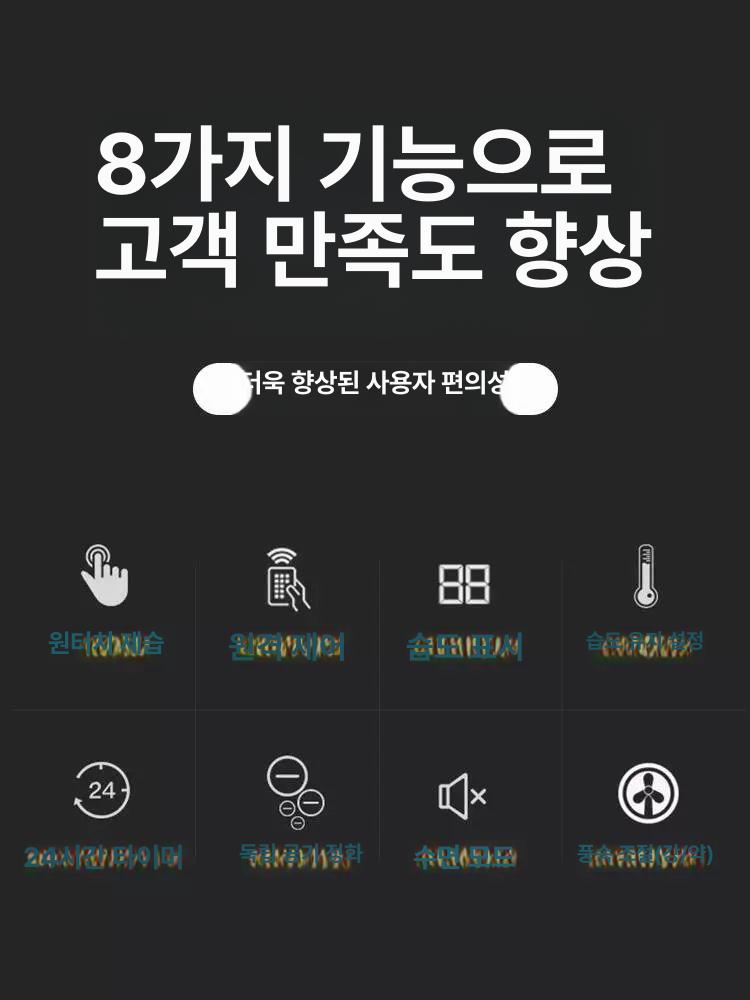 제습기 스마트 무소음 송징 기본 공기청정 리모콘 원룸 가정용 베이직 적합 - 상세 이미지 3
