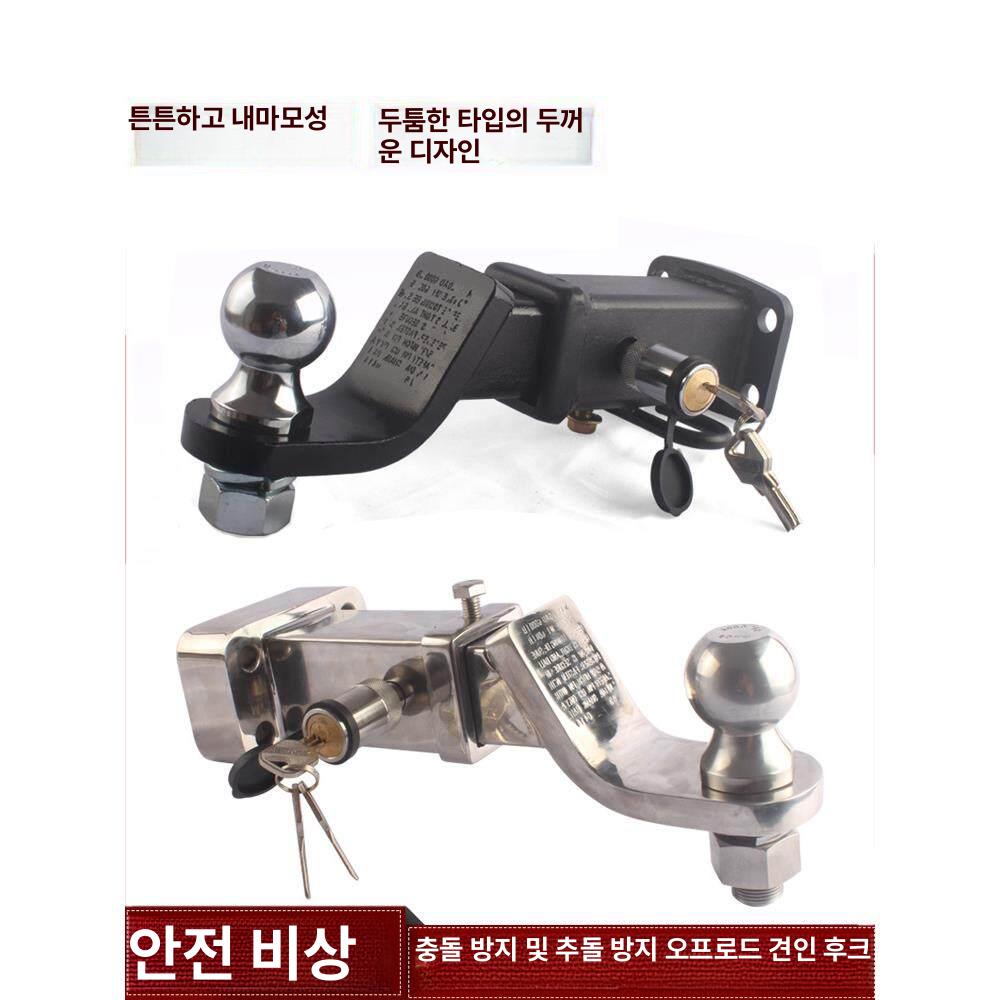 차량 트레일러 견인고리 볼마운트 콜로라도 견인 연결 링 리시버 캠핑카 카라반 캠핑 - 상세 이미지 2