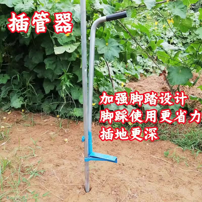 고추대 지지대 아연 홀더 텃밭 고춧대 측량 식물 말뚝 - 상세 이미지 2