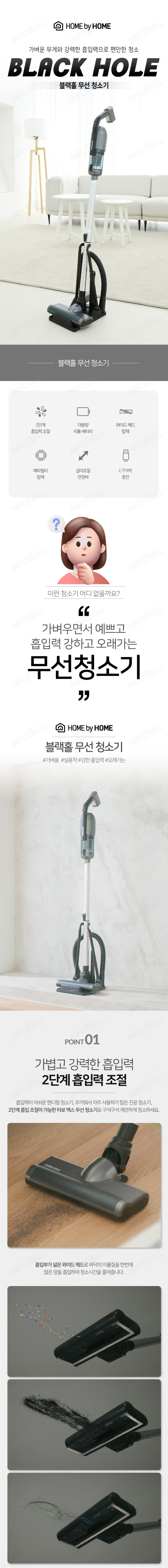 무선 괴물 청소기 블랙홀 강력한 가벼운 핸디스틱 청소기 판매처 상세 정보 이미지 4