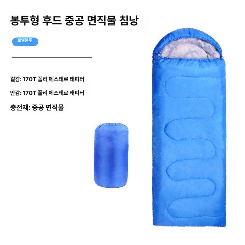 야영용 겨울 성인용 여행 등산 격자형 베이지 카키 1.8KG 190x30x75cm 5℃ 이미지 6