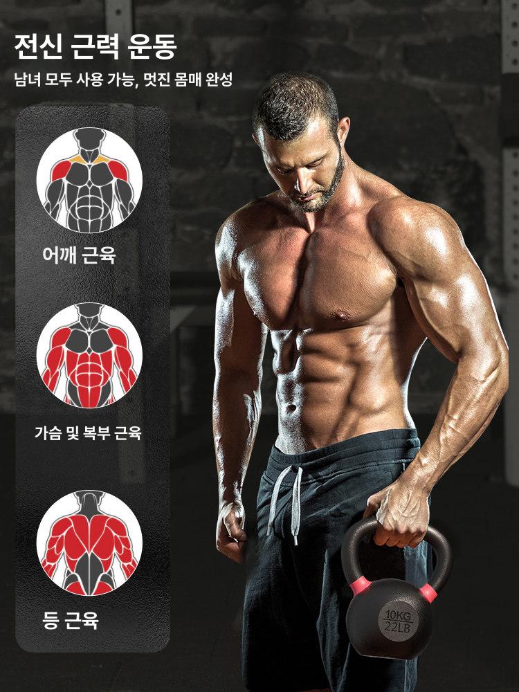숄더벨 아령 홈트 스쿼트 헬스 어깨운동 캐틀벨 에이패쓰 레버딜 케틀벨 근력 에이패스이 - 상세 이미지 3