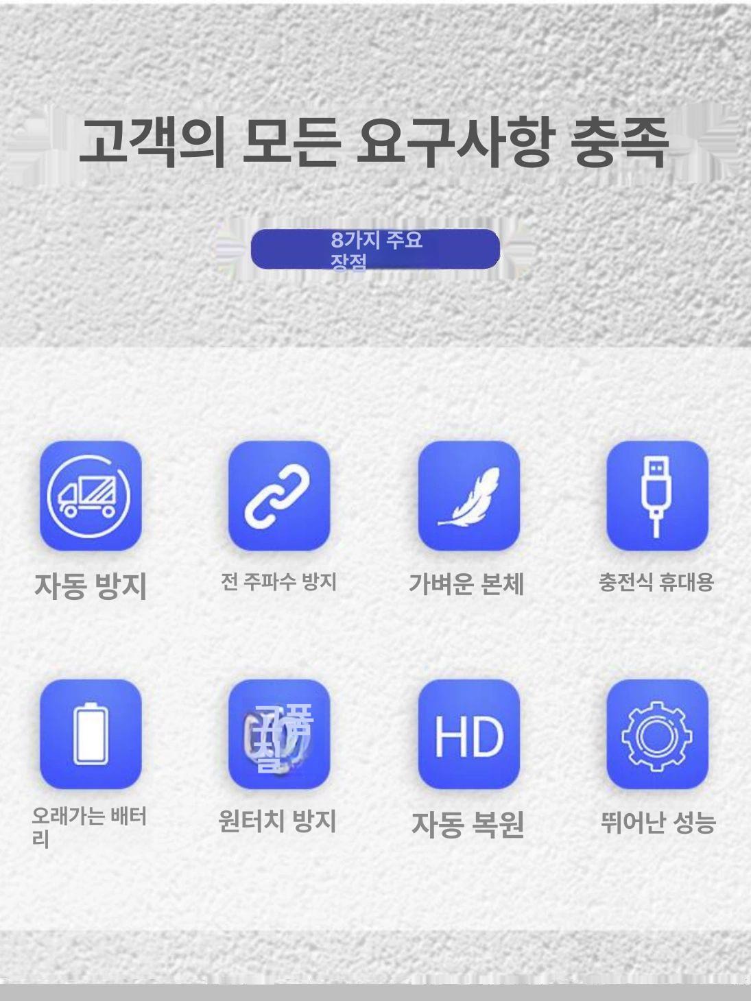 휴대용 전파 차단기 방해 경보 전문가용 주파수 감지기 신호 전자파 산업용 원격제어 - 상세 이미지 2