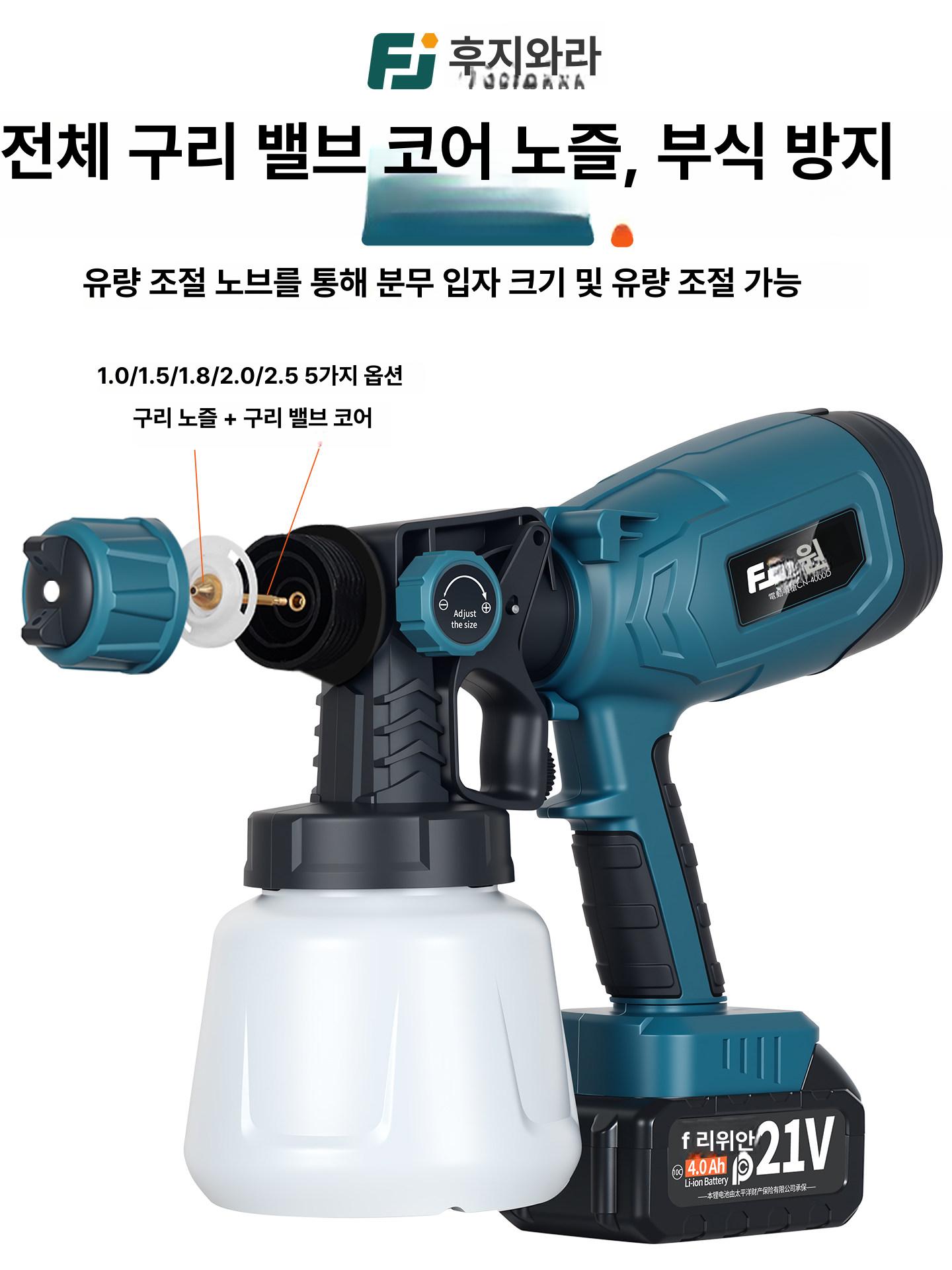 LACMEE 충전식 페인트 무선 스프레이건 21V 4 0Ah 대용량 리튬배터리 ABS 무단계 주파수 2026 듀얼 2026l 등급 - 상세 이미지 2