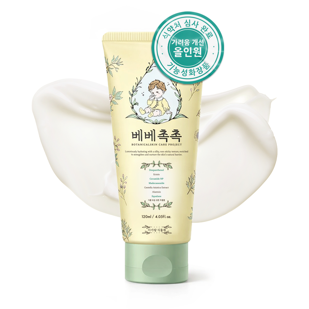 베베촉촉 보습크림 가려움 개선 기능성 판테놀 스쿠알란 보습로션 120ml - 상품 이미지
