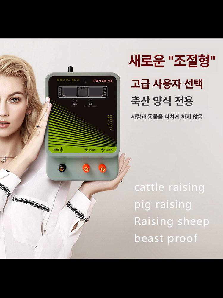 농업용 전기목책기 전도성 울타리선 와이어 로프 레드화이트 스텐 전기 - 상세 이미지 2