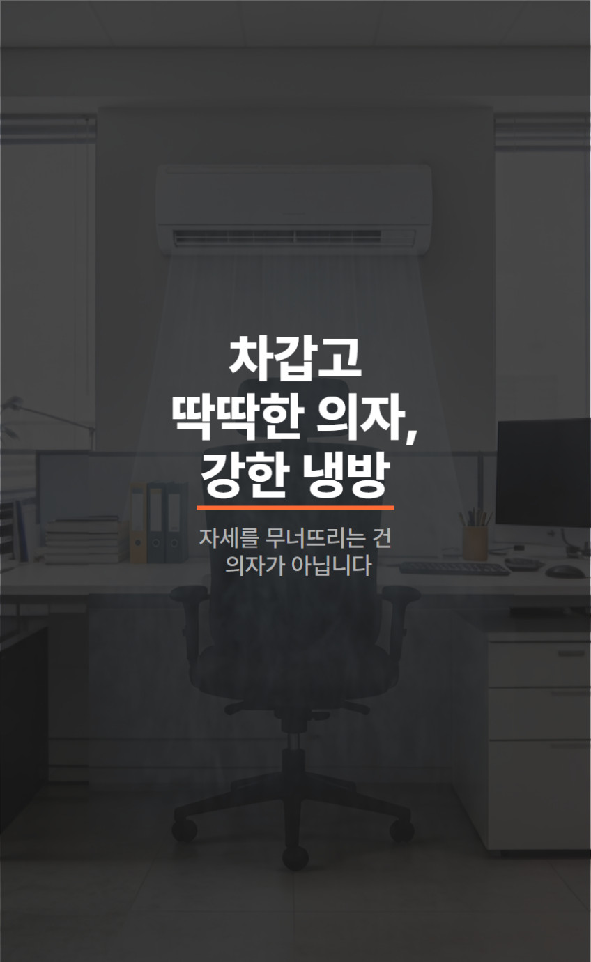 마이크릿홈 전기방석 온열방석 1인용 자세교정 도넛 꼬리뼈 사무실 USB 엉뜨 판매처 상세 정보 이미지 1