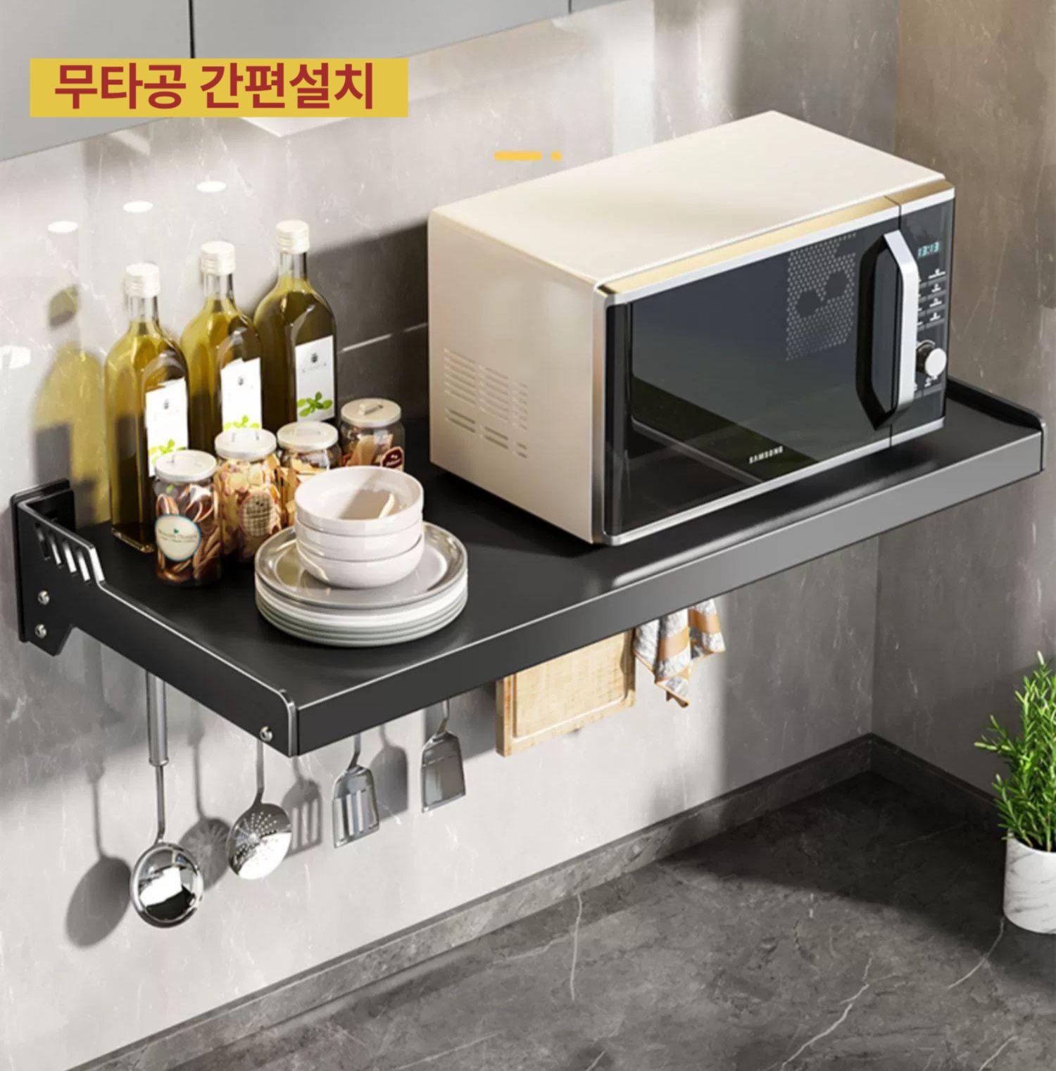 무타공 벽걸이 전자레인지 선반 주방 수납 거치대 오븐 밥솥 정리대 빈티지화이트 - 상품 이미지