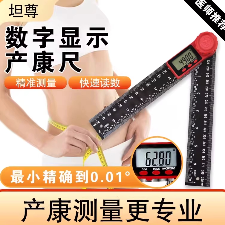 디지털 각도기 눈금자 앵글 직각 측정 스틸 목공 전자 - 상세 이미지 4