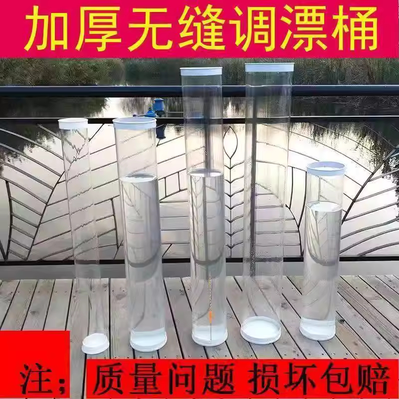 찌맞춤통 민물낚시 부력맟춤통 찌통 보관함 아크릴 - 상세 이미지 2