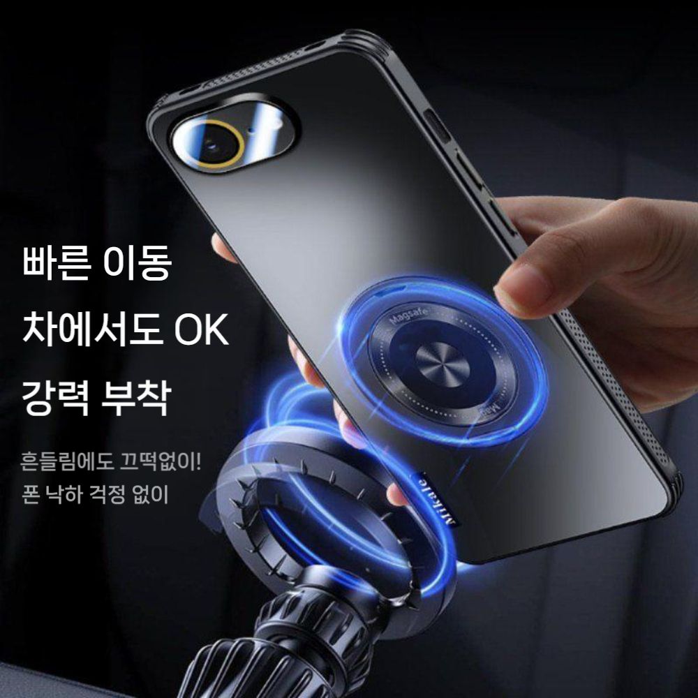 아이폰17e 케이스 맥세이프 자석 회전 거치대 무광 메탈 커버 - 상세 이미지 5