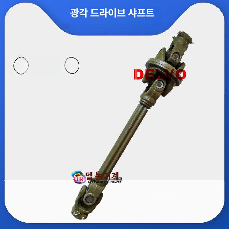 로타리조인트 로터리 커넥터 트랙터 마력 부품 농기계 조인트 크로스 경운기 관리기 부속품 - 상세 이미지 3