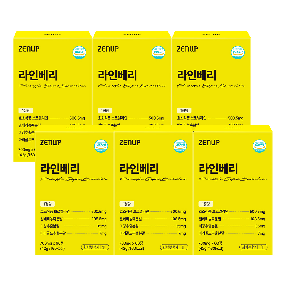 젠업 브로멜라인 라인베리 빌베리 파인애플 효소 마리골드 루테인 60정, 6개 - 상품 이미지