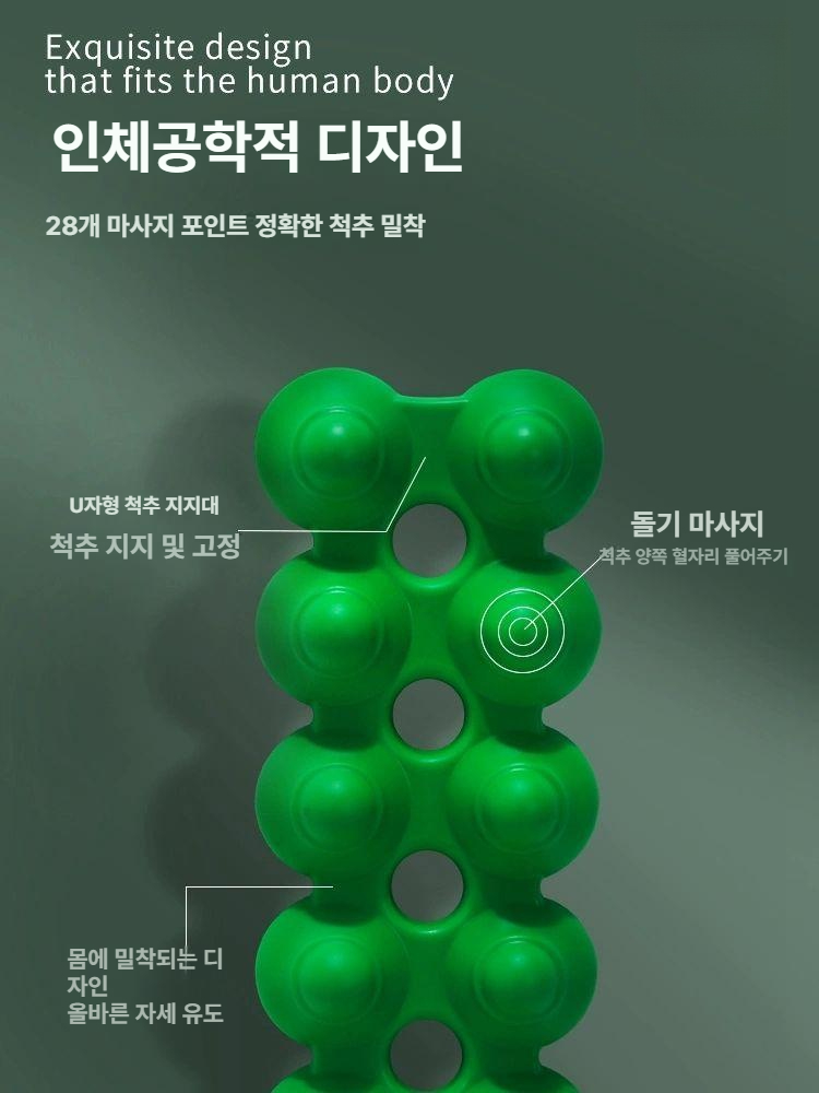 스파인피터 허리 이완 필라테스 마사지 척추 요가 트레이닝 도구 그린 고급형 내구성 강화 - 상세 이미지 5