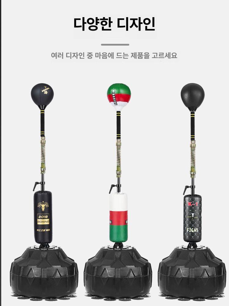프로용 스피드볼 가정용 훈련 킥복싱 샌드백 코브라백 입식 볼 권투 가르시아 트레이닝 이미지 6