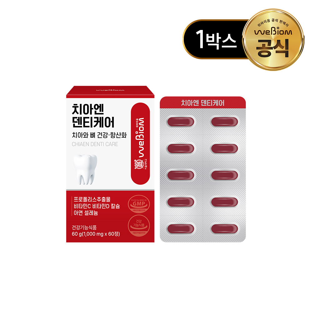 위바이옴 치아엔 덴티케어 프로폴리스 뼈 치아 건강 60정, 1개 - 상품 이미지