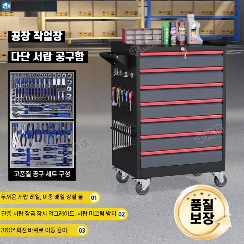 산업용 이동식 공구카트 서랍형 공구보관함 352개 7단 (블랙/레드) - 상세 이미지 5