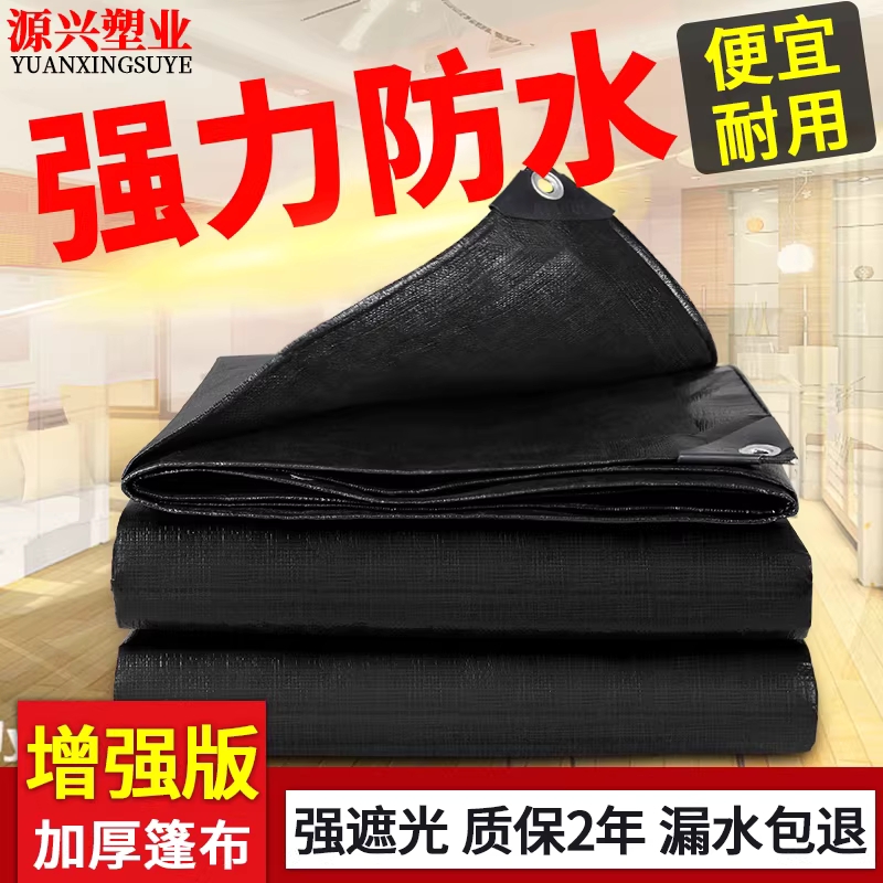 갑빠 트럭 천막천 화물차용품 포터 호루 덮개 두꺼움 - 상세 이미지 5
