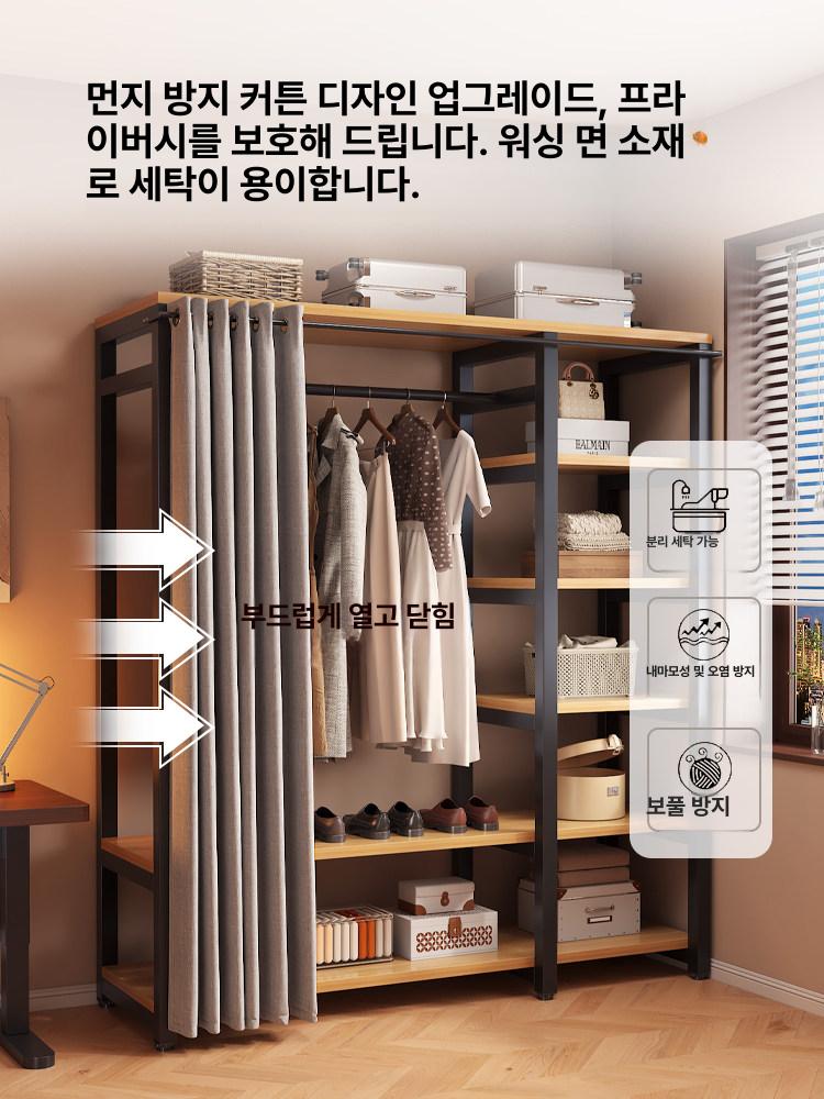 조립식 옷장 철제 시스템 행거 선반 수납 원룸 자취방 침실 커튼형 패브릭 가림막 블랙 B (커튼 없음) A - 상세 이미지 3