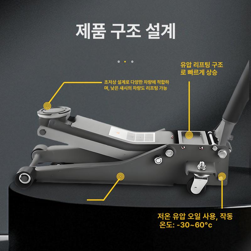 차량용 유압자키 작키 정비 4톤 교체 타이어 3톤 초저형 수리 차량 가레지작기 실린더 - 상세 이미지 3